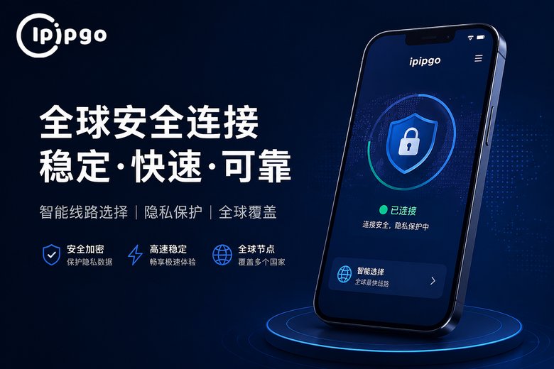 畅畅云手机专业网络环境展示